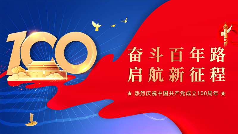 2022年中央和國家機關黨的建設主要工作