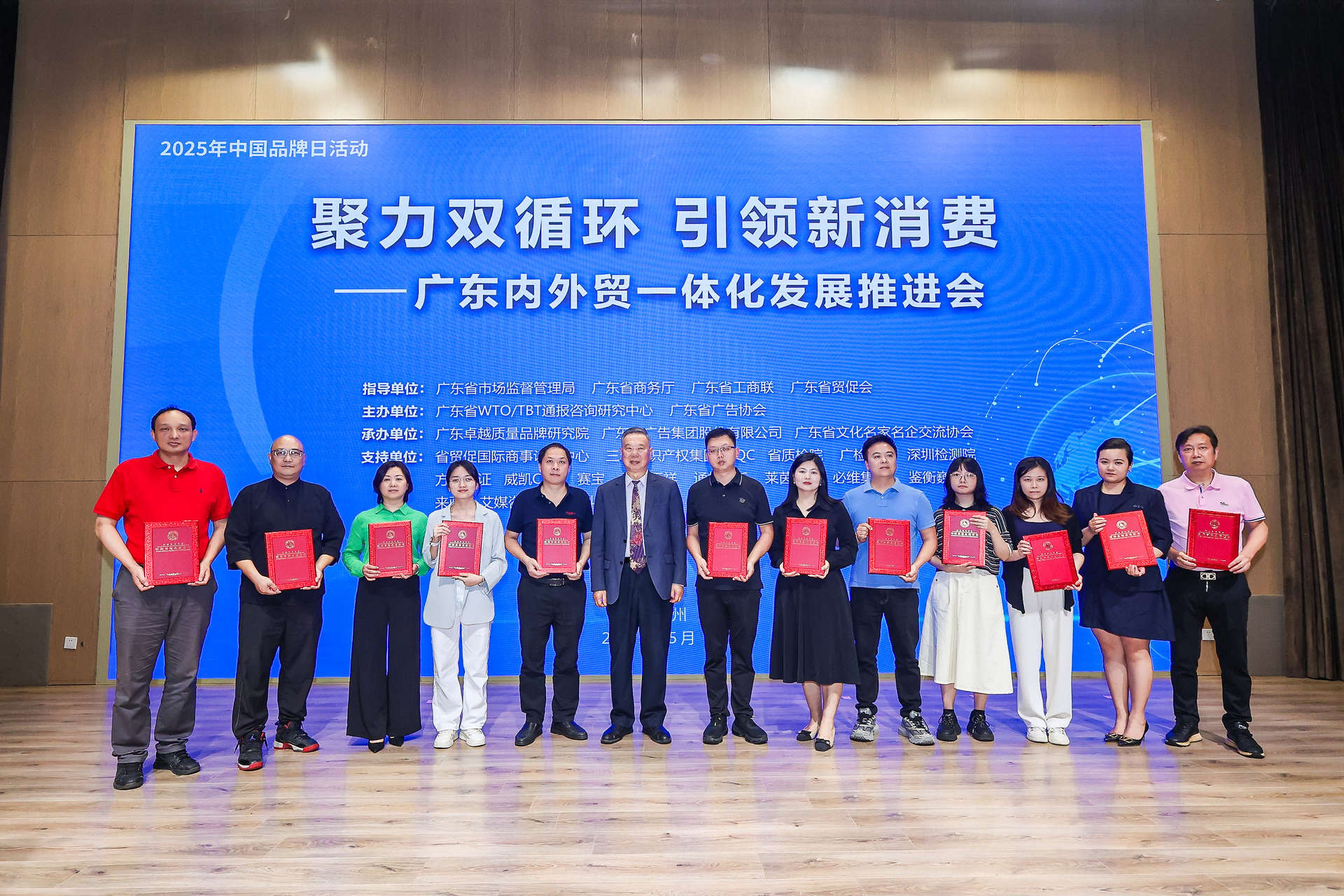 喜訊 | 三環(huán)榮膺“同線同標(biāo)同質(zhì)”國際高端品質(zhì)證書